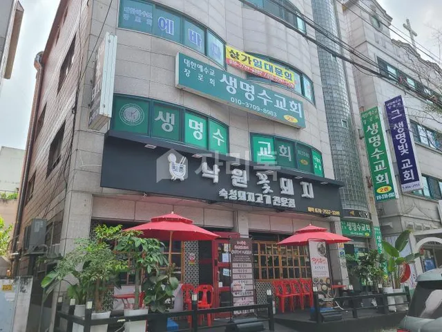 경기 안산시 상록구 본오동 667-9 대표 사진