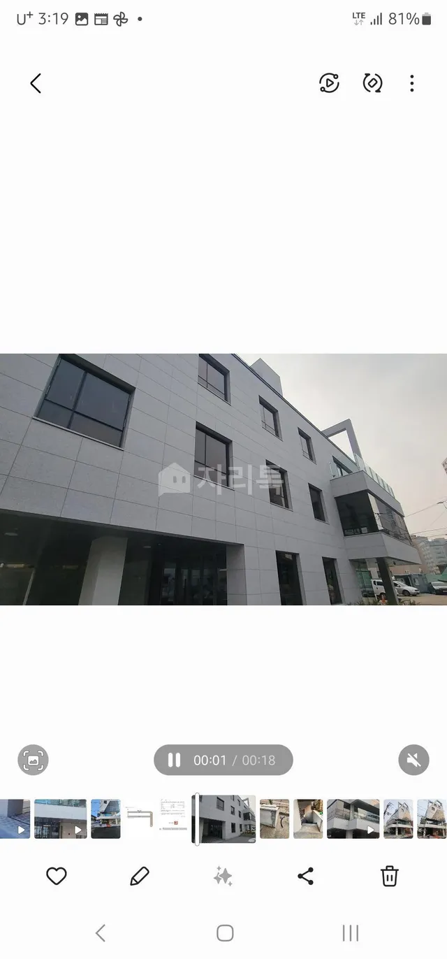 서울 용산구 원효로2가 61-12 사진 4