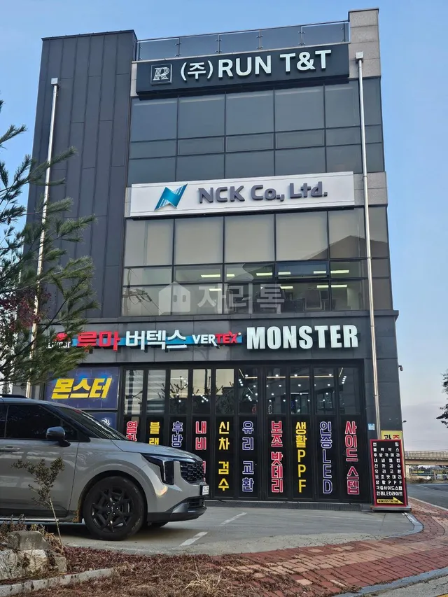 경기 평택시 팽성읍 남산리 82 대표 사진