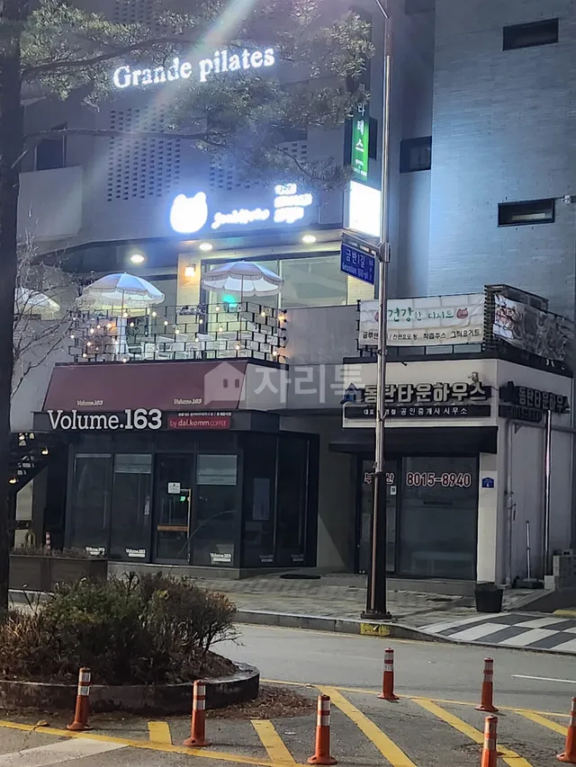 경기 화성시 반송동 163-2 사진 2