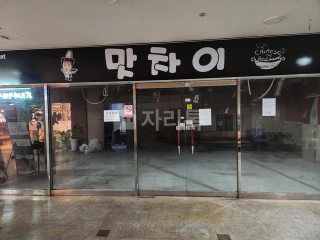 대전 서구 탄방동 746 대표 사진