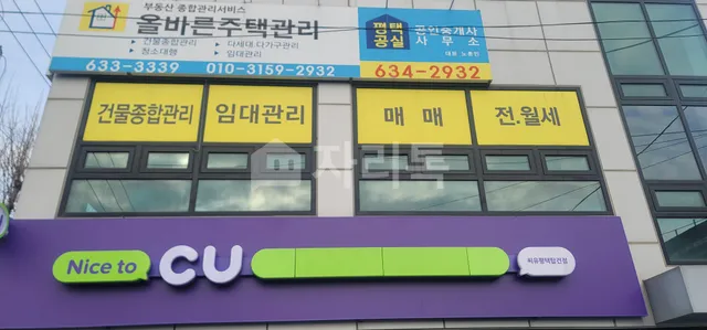 경기 평택시 서정동 583-8 사진 2