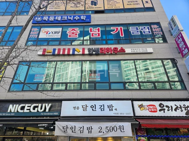 인천 남동구 서창동 687-2 사진 4