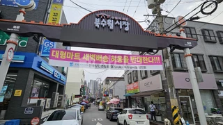 경기 수원시 장안구 파장동 원룸 매물