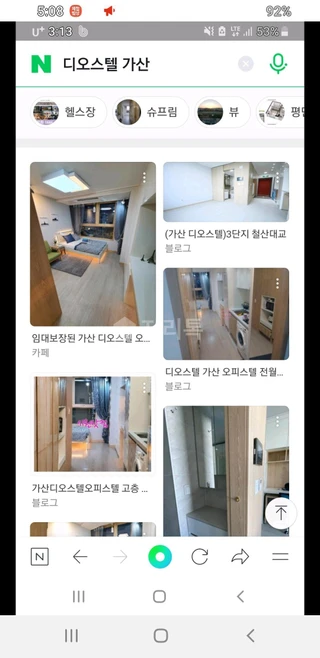 경기 광명시 철산동 원룸 매물