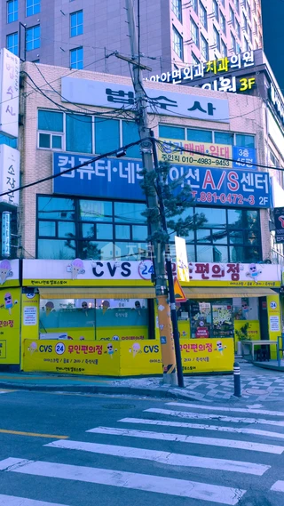인천 미추홀구 용현동 상가 매물