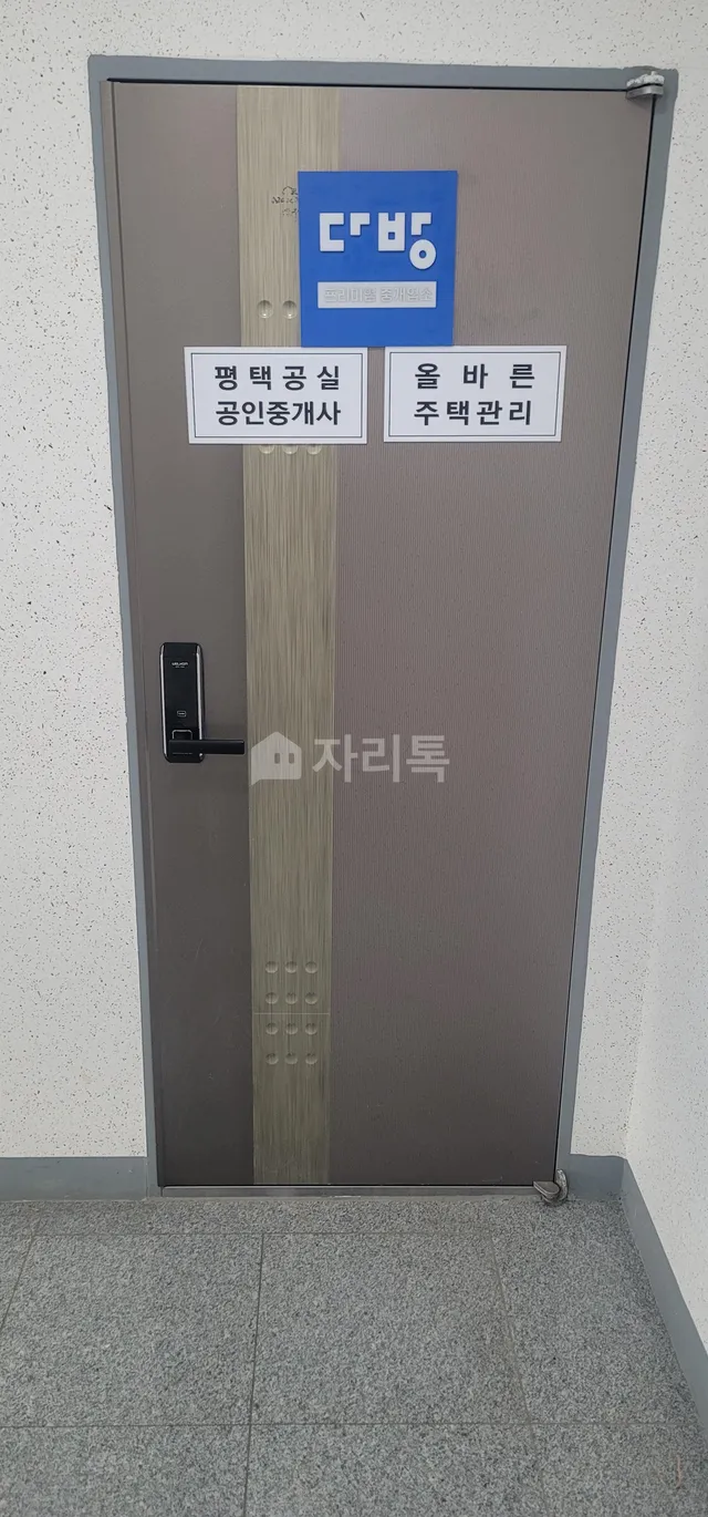 경기 평택시 서정동 583-8 사진 4