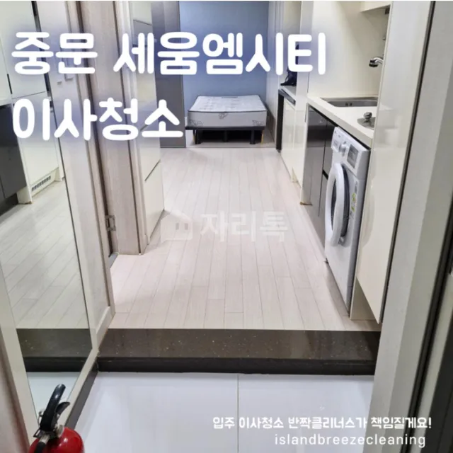 제주특별자치도 서귀포시 중문동 2028-1 대표 사진