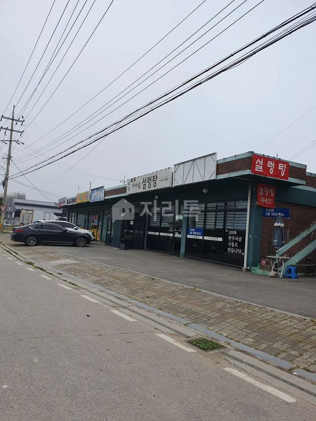 경기 파주시 파평면 덕천리 131-10 대표 사진
