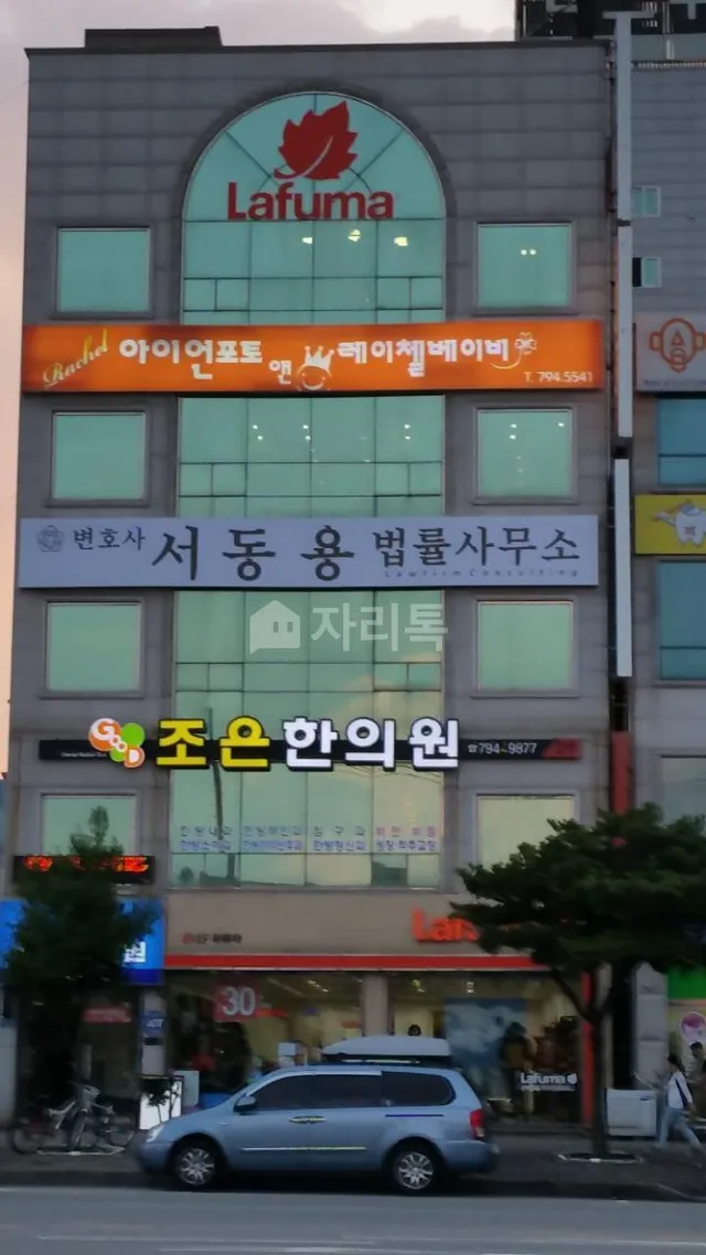전남 광양시 중동 1634-5 대표 사진