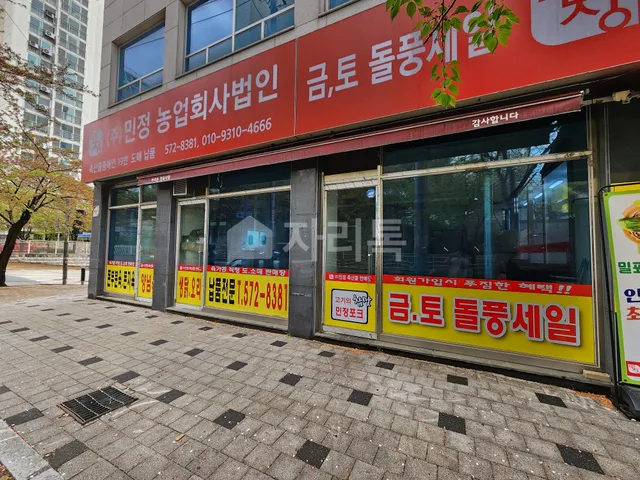 경기 남양주시 퇴계원읍 퇴계원리 60-31 대표 사진