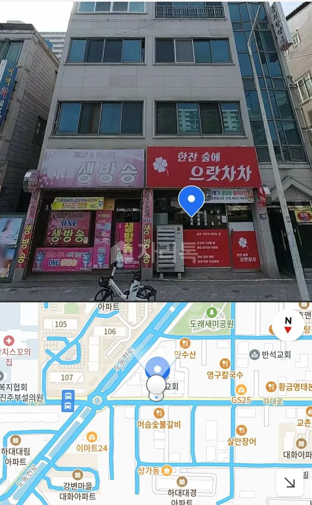 경남 진주시 하대동 318-11 대표 사진
