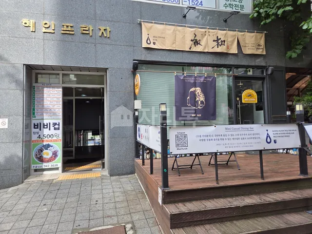 경기 파주시 목동동 947-1 사진 2