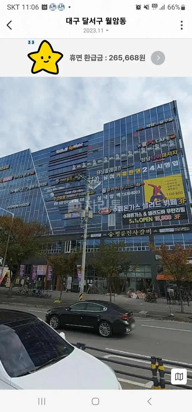 대구 달서구 월암동 858-4 대표 사진