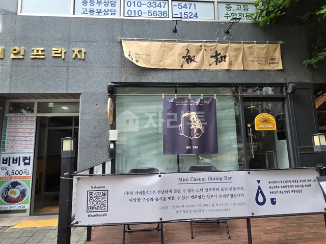 경기 파주시 목동동 947-1 대표 사진