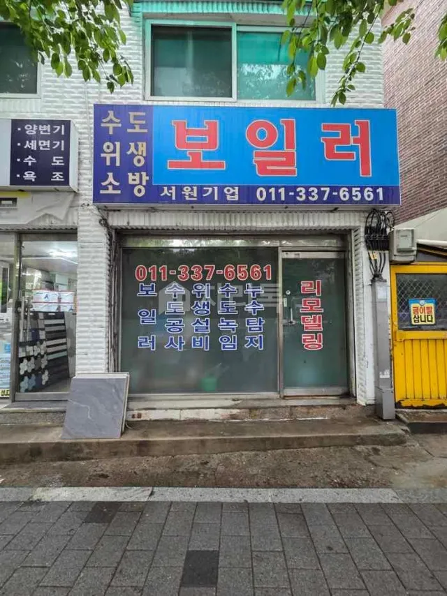 서울 관악구 신림동 655-115 대표 사진