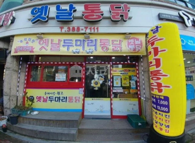 경남 양산시 덕계동 669-33 대표 사진