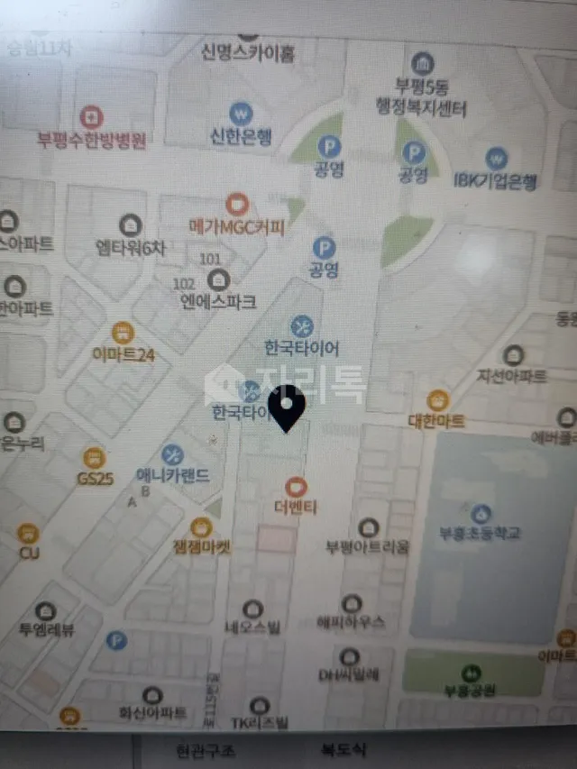 인천 부평구 부평동 146-26 사진 2