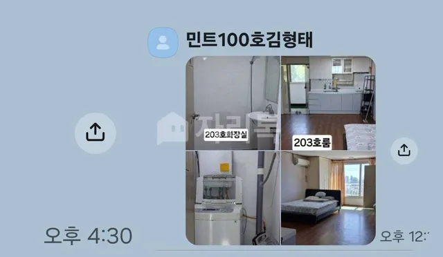 제주특별자치도 서귀포시 대포동 1523-3 대표 사진