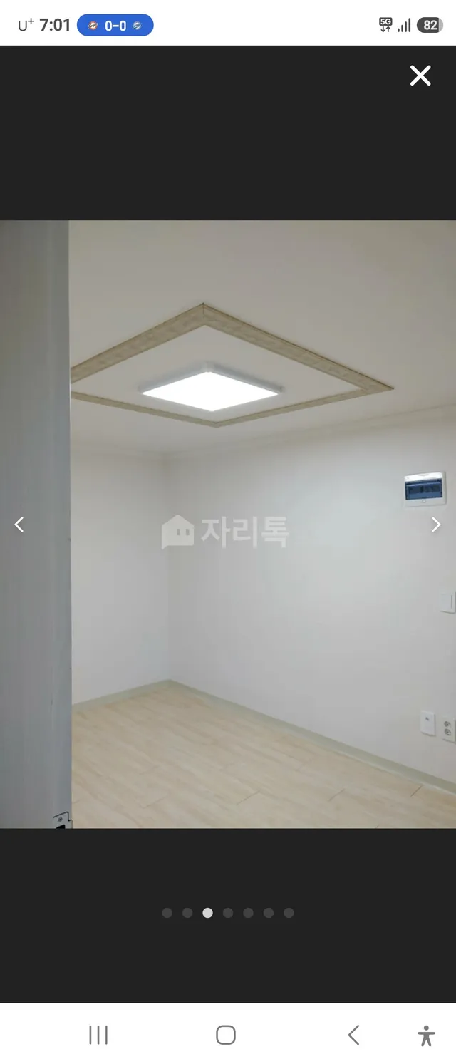 충북 청주시 흥덕구 복대동 150-1 사진 2