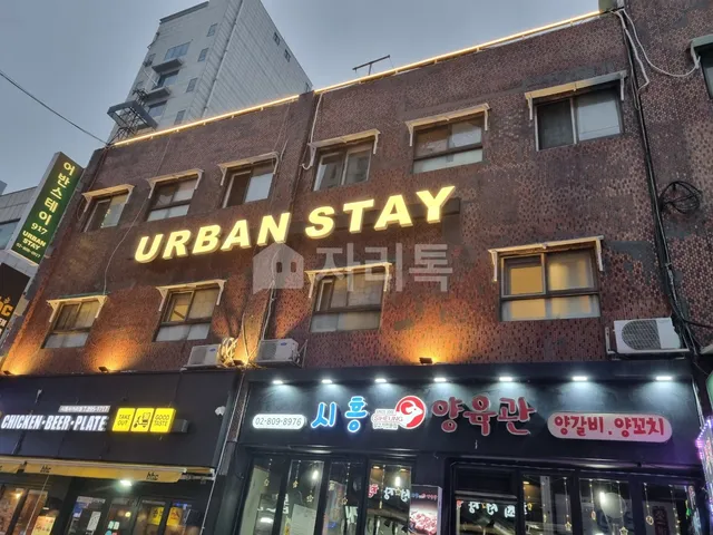 서울 금천구 시흥동 889-4 대표 사진