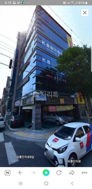 대구 북구 산격동 상가 매물