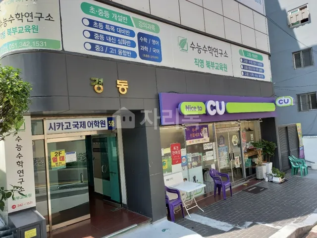 부산 북구 구포동 816-34 사진 3