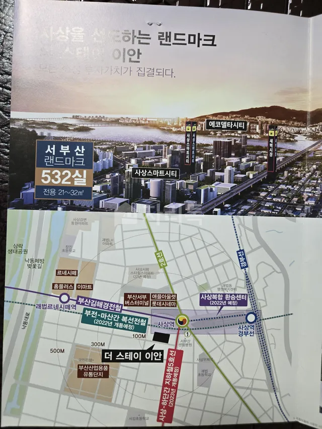 부산 사상구 괘법동 559-5 대표 사진