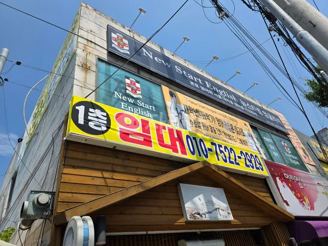 대구 달성군 다사읍 서재리 123-6 대표 사진
