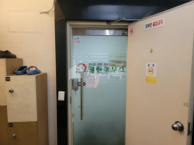 서울 노원구 상계동 336 사진 3