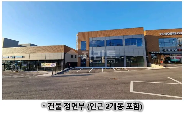 경기 화성시 장안면 수촌리 419-26 사진 4