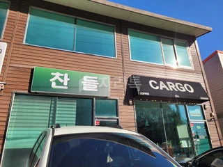 경남 김해시 대동면 초정리 사무실 매물