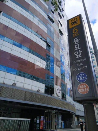 서울 종로구 창신동 상가 매물