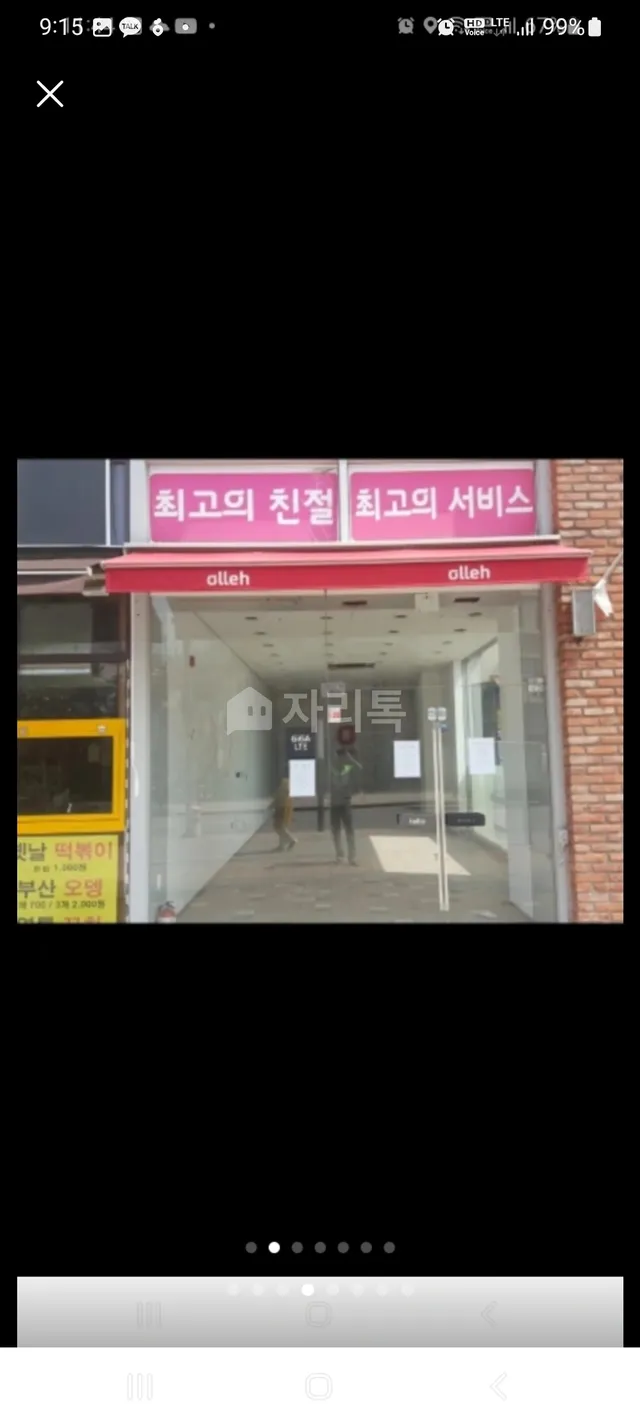 세종특별자치시 한솔동 대표 사진