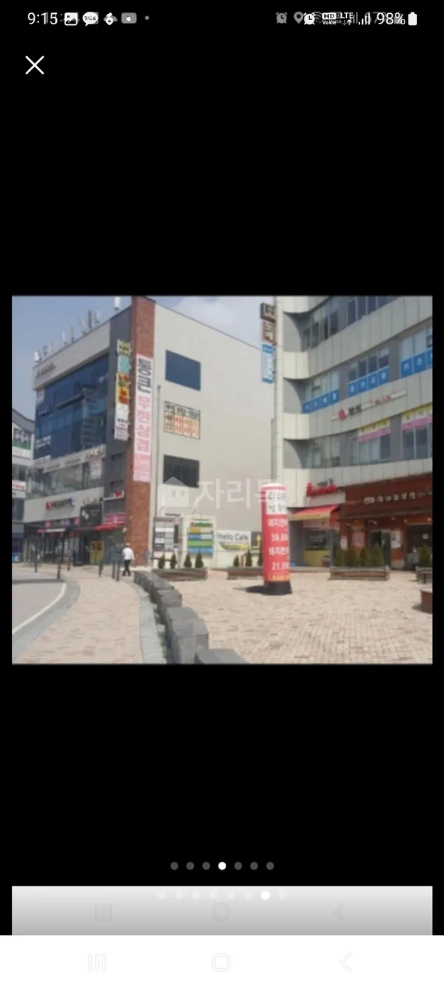 세종특별자치시 한솔동 사진 3