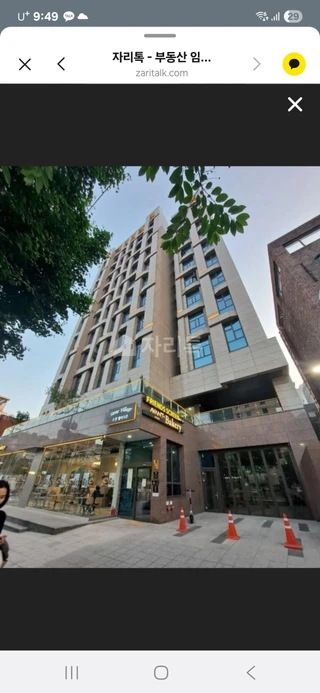서울 강남구 역삼동 투룸 매물
