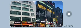 서울 구로구 항동 상가 매물