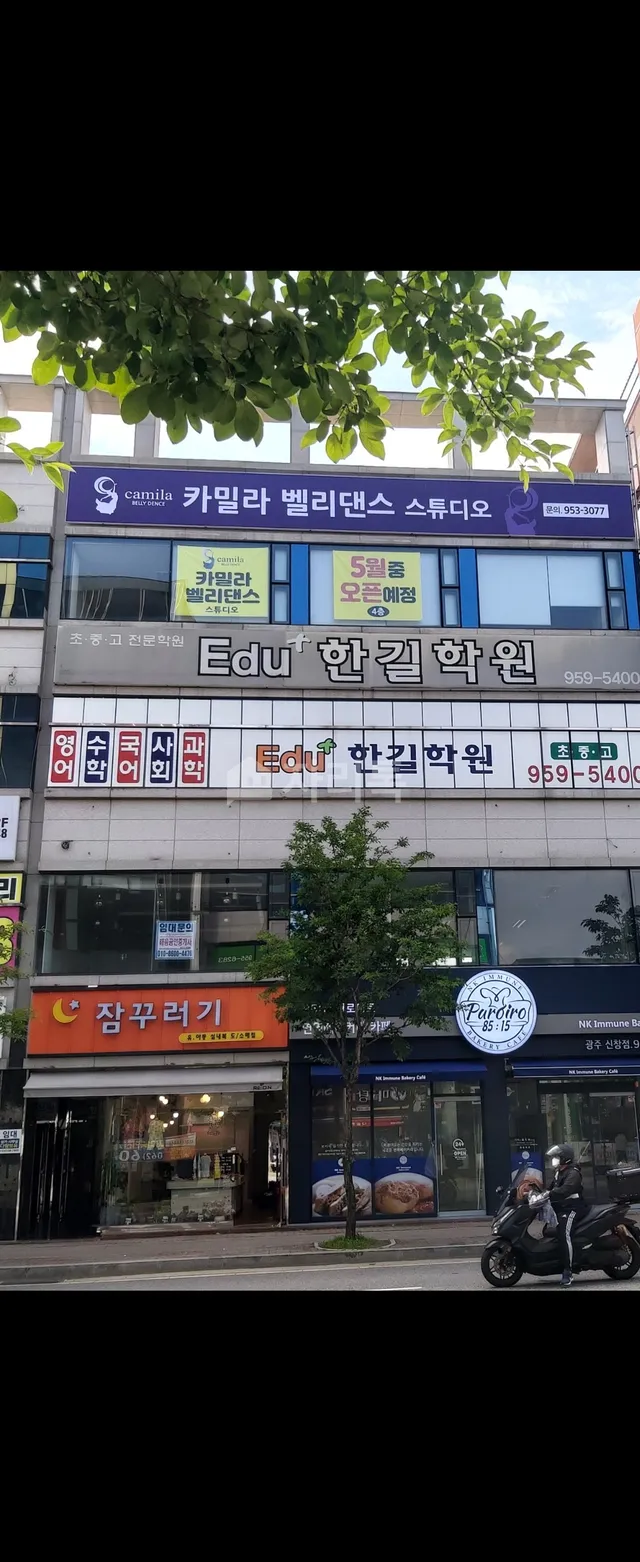 광주 광산구 신창동 1254-4 대표 사진