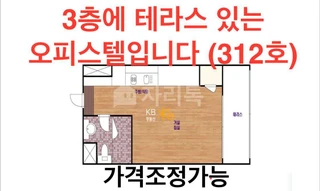 경기 수원시 팔달구 인계동 원룸 매물