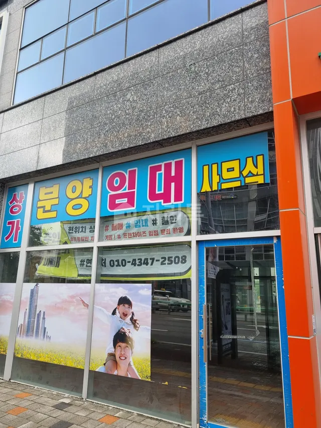 경남 김해시 장유동 842-2 대표 사진