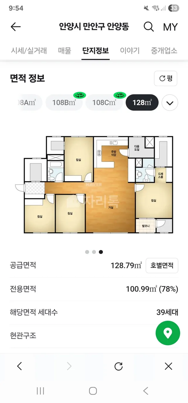 경기 안양시 만안구 안양동 1416 대표 사진