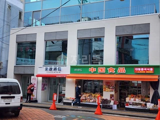 서울 영등포구 대림동 상가 매물