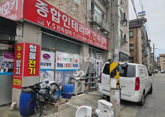 경기 안산시 단원구 와동 838 사진 3