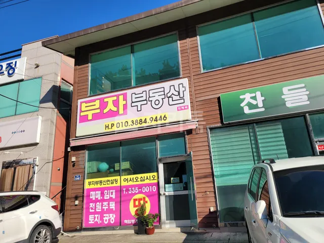 경남 김해시 대동면 초정리 956-47 사진 2