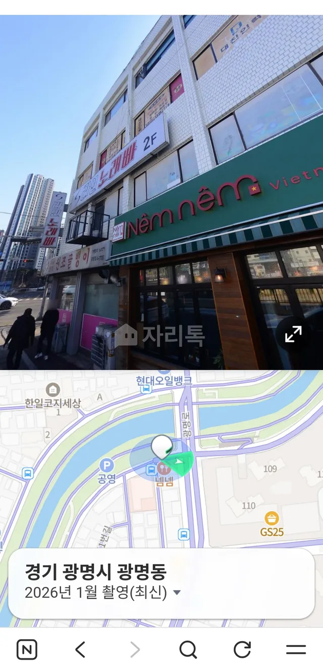 경기 광명시 광명동 51-1 대표 사진