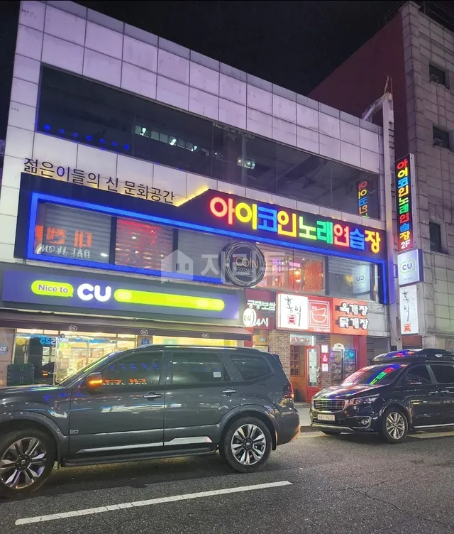 대전 동구 용전동 68-17 대표 사진