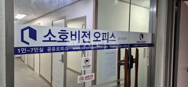 서울 영등포구 영등포동6가 68-5 사진 4