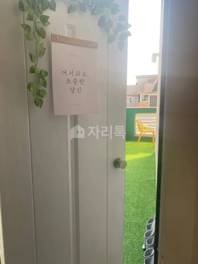 서울 마포구 망원동 408-13 사진 4
