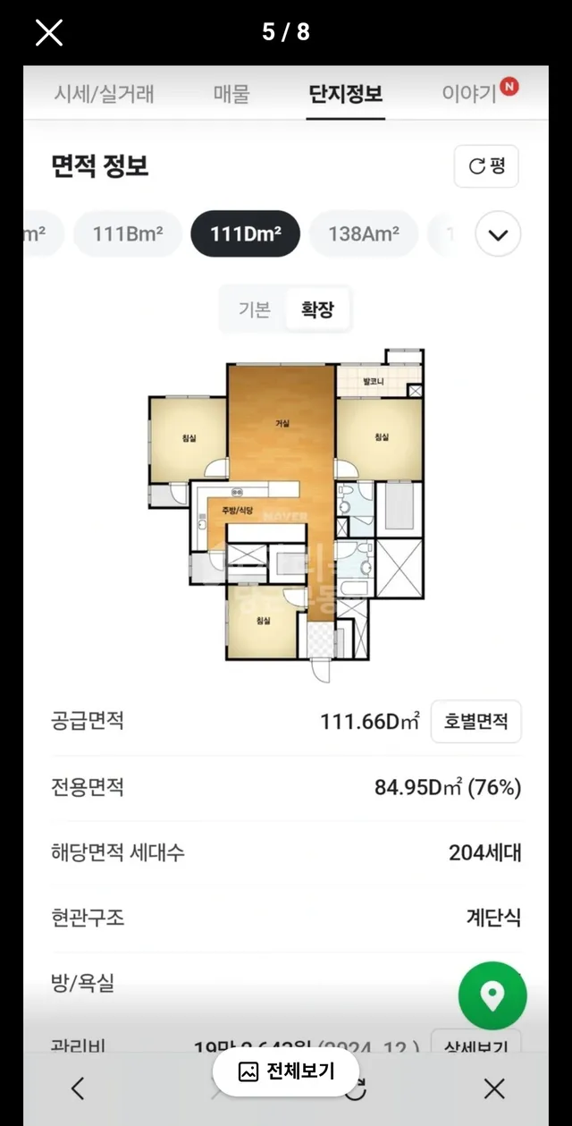 대구 달성군 다사읍 죽곡리 876 사진 2