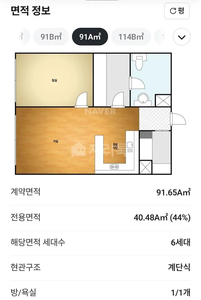 충남 천안시 서북구 불당동 1536 대표 사진